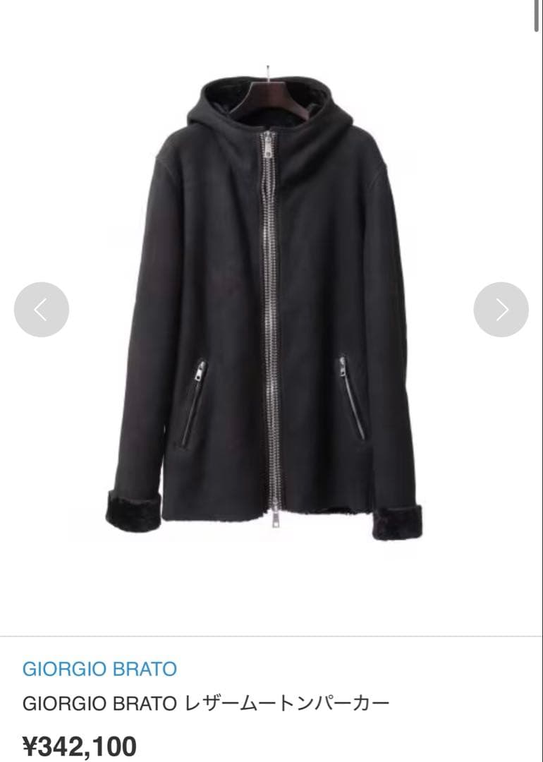 定価34万　ジョルジオブラット　ムートンパーカー　backlash julius