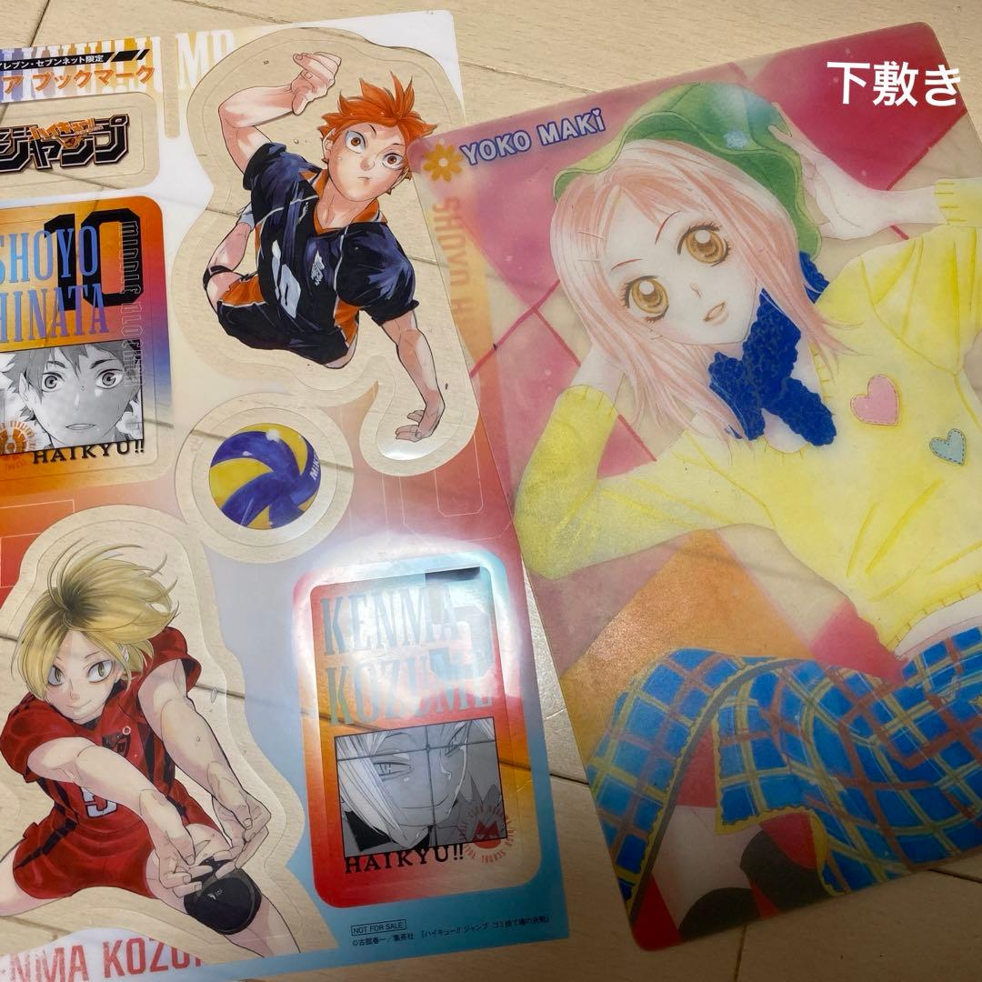 りぼん　別冊マーガレット付録　いろいろ