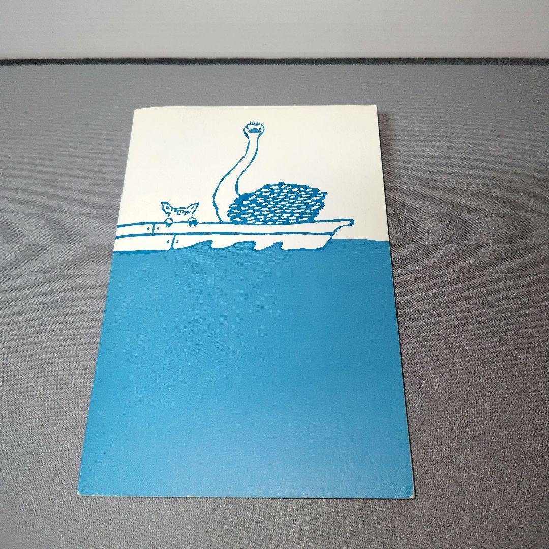 マラビージャ 魂の恋人　エンリケ・バリオス