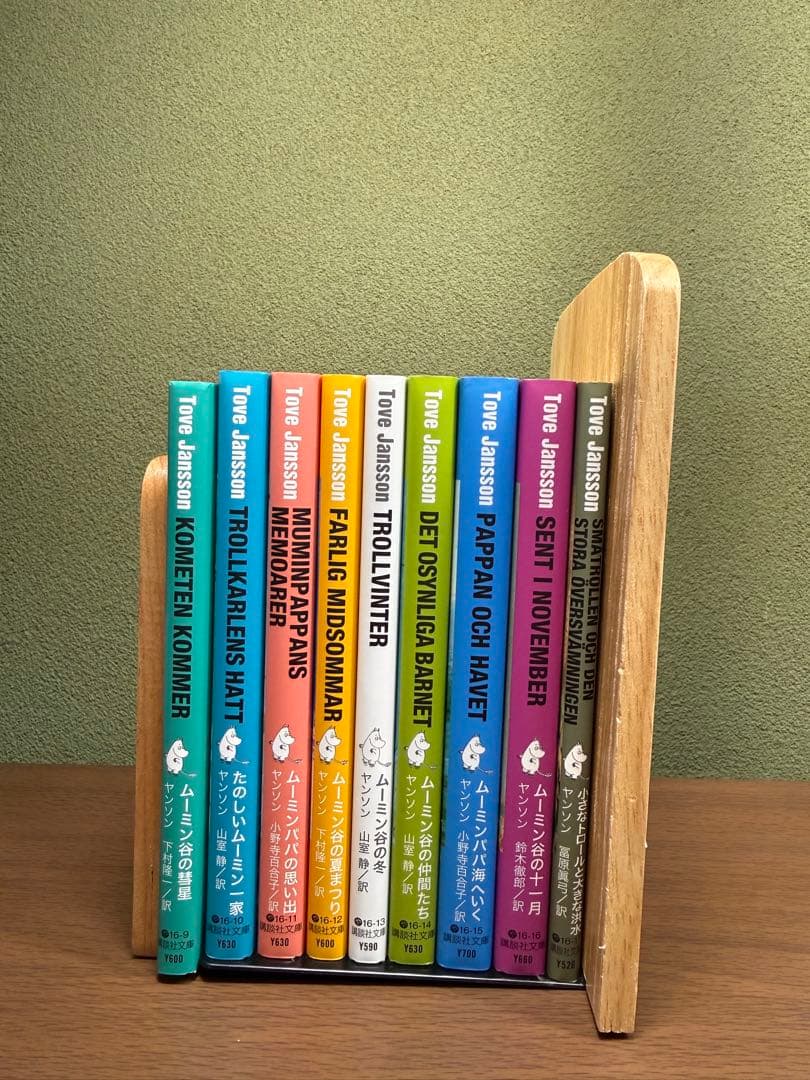 ムーミン 小説 全巻セット 講談社文庫 限定版