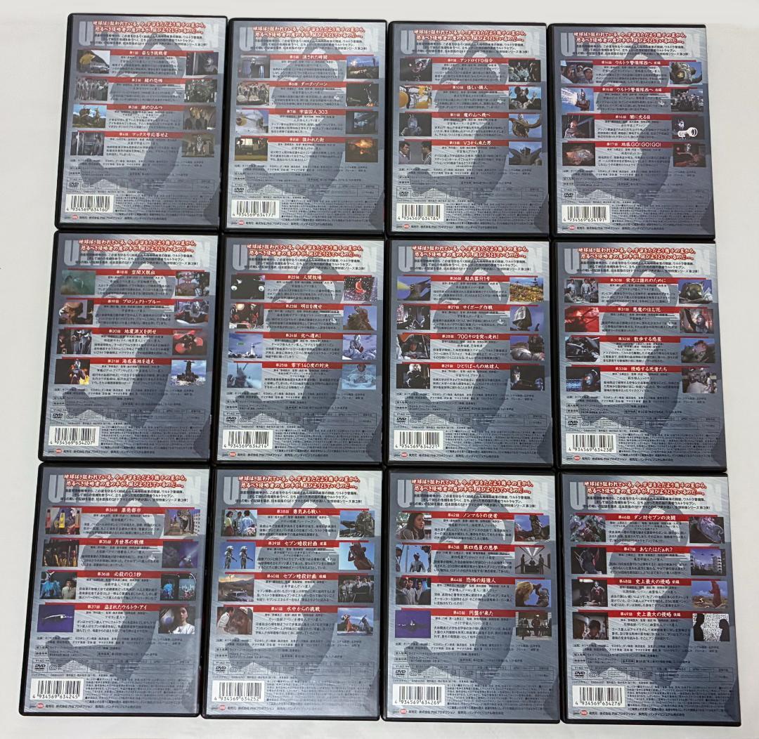 ウルトラセブン DVD 全12巻セット セル品
