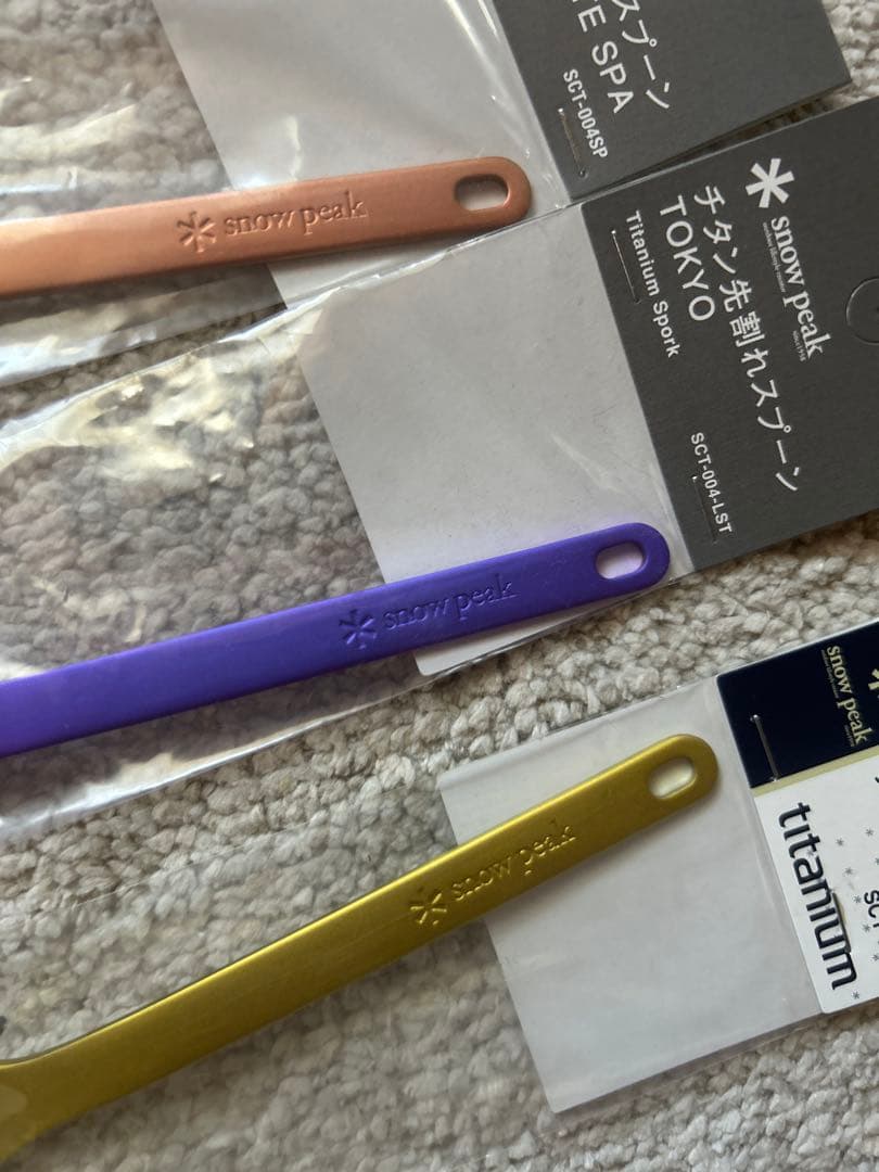  peak FSSとLS TOKYOと福岡油山限定品の先割れスプーン3本