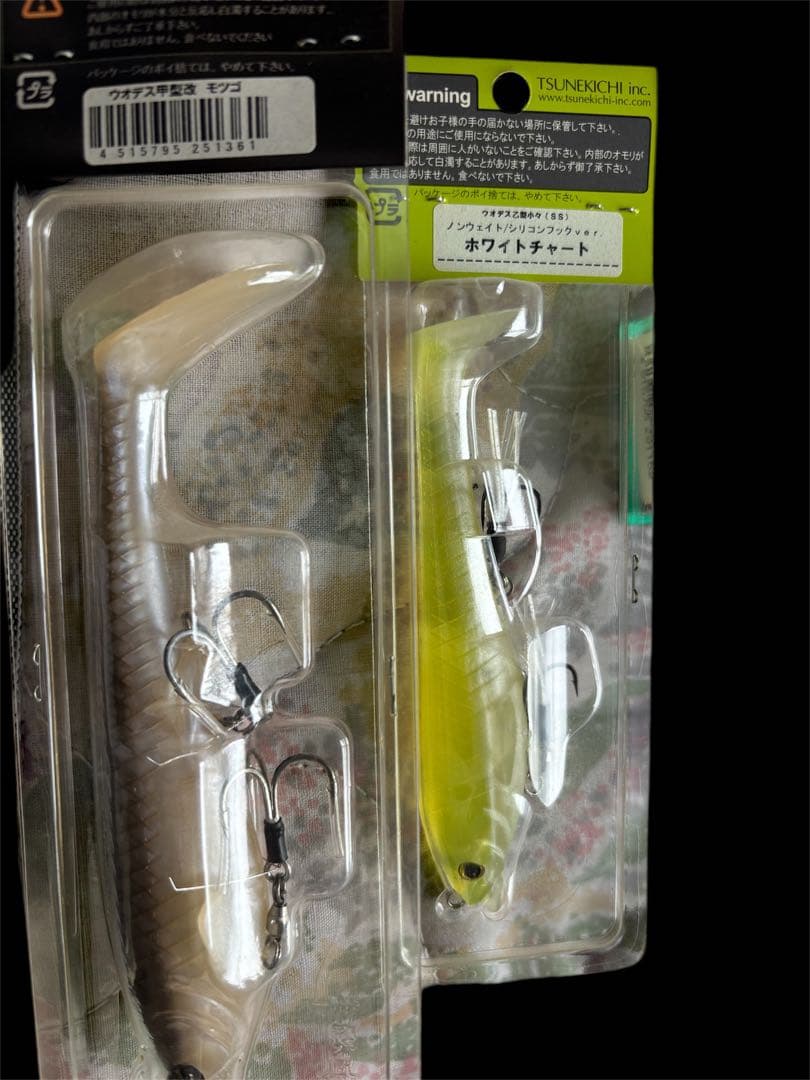 WAR-DESS スイムベイト 3色セット ウオデス 常吉