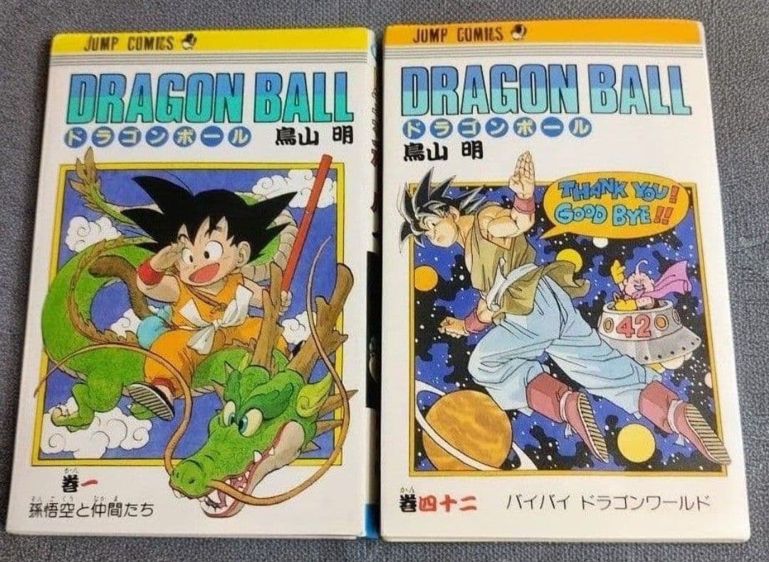 【美品】全巻初版ドラゴンボール 全巻セット