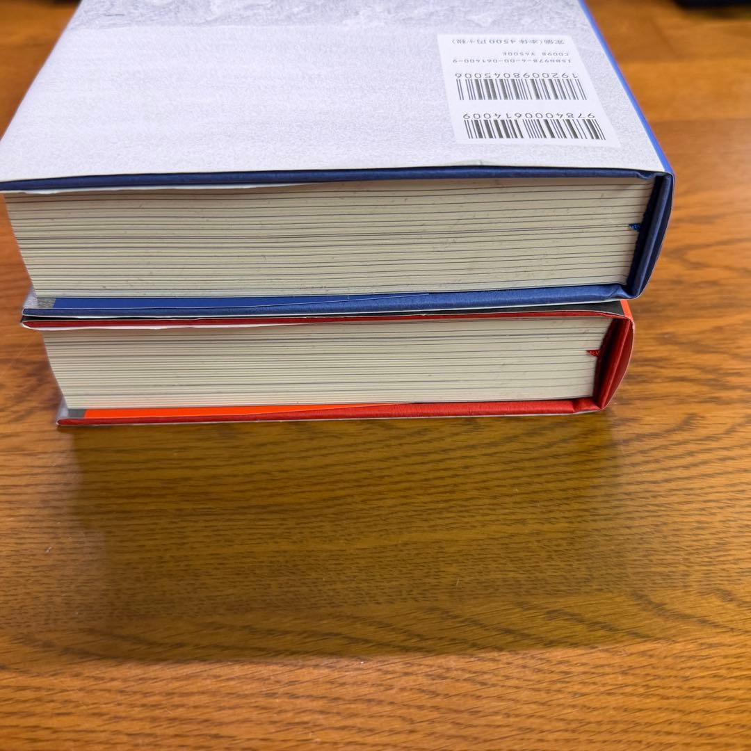 【美品】ボブ・ディラン　歌詞集 上下セット