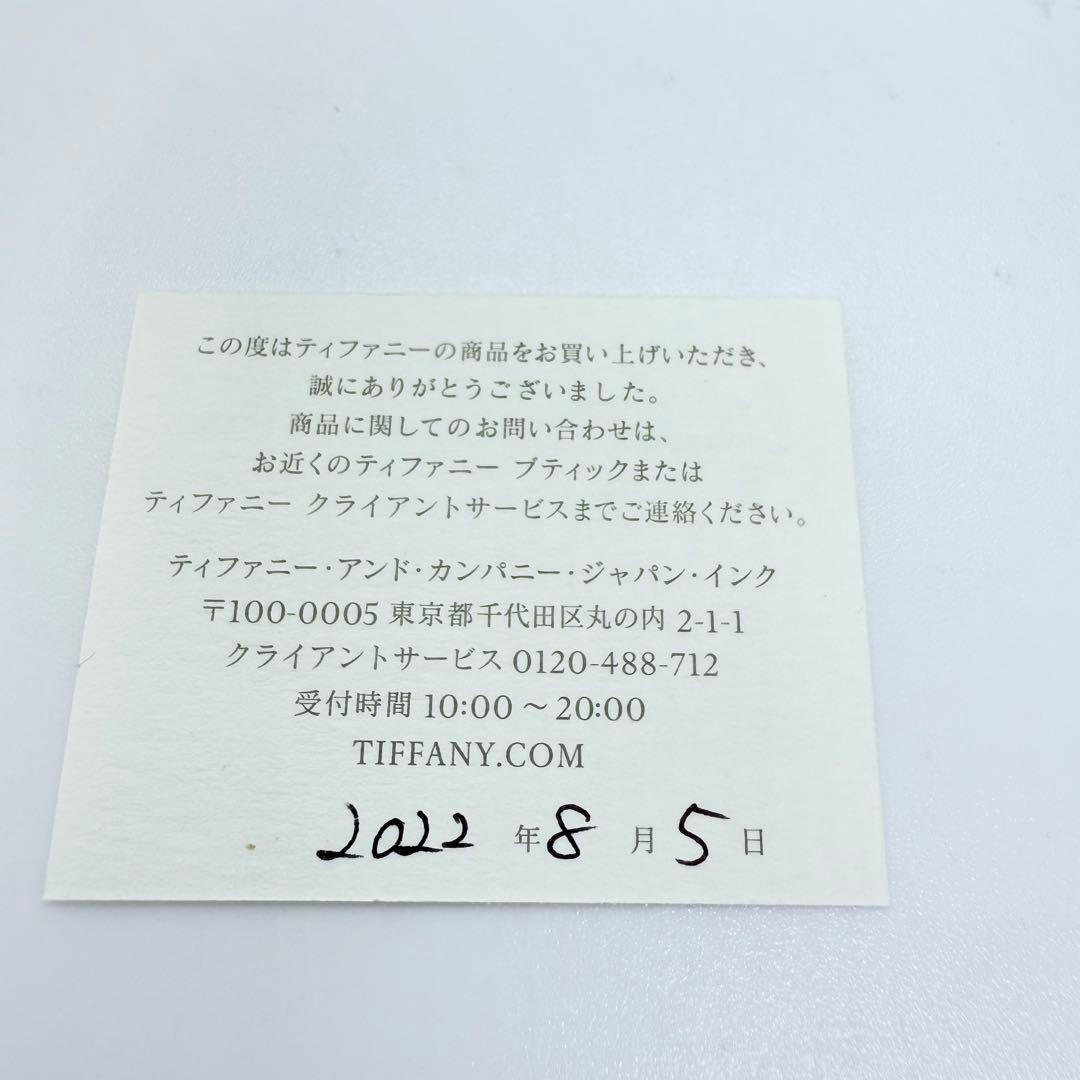 Tiffany & Co. スマイルピアス　イエローゴールド　片耳　キャッチのみ