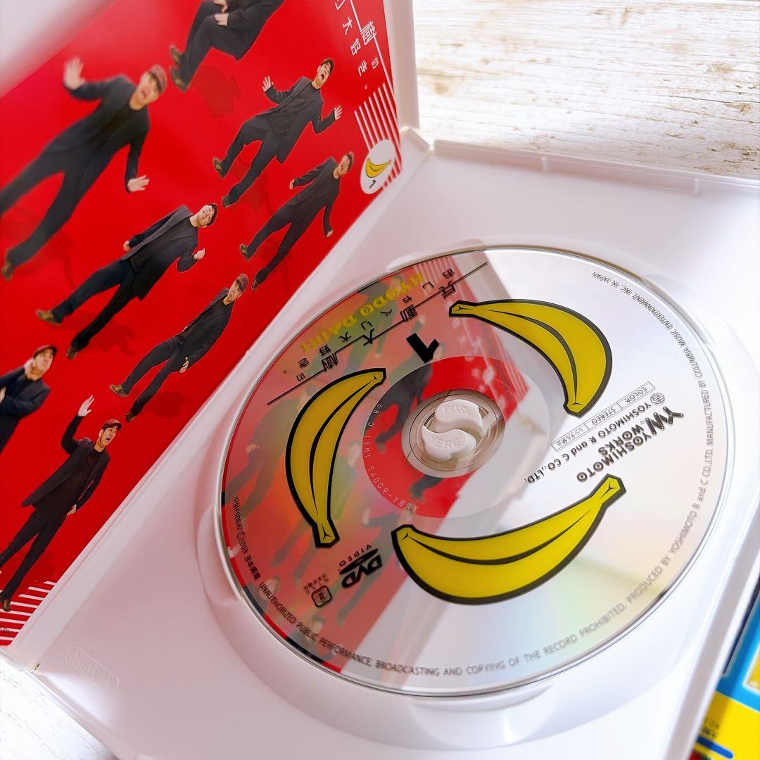 兵動大樹のおしゃべり大好き。　DVD 11巻セット