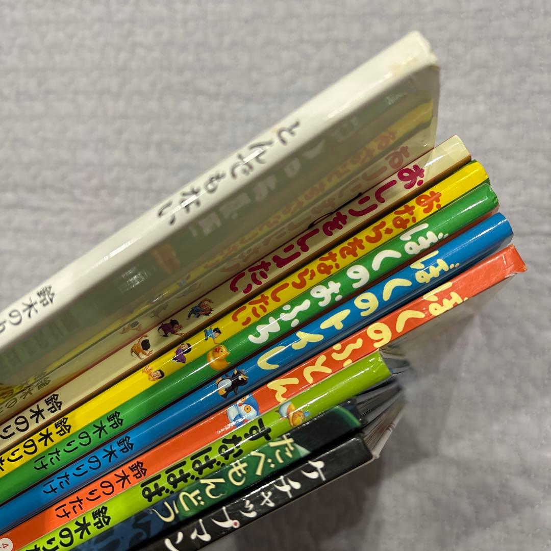 鈴木のりたけ　絵本　9冊　まとめ売り