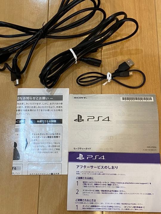 プレステ4 PlayStation4 500GB ホワイト