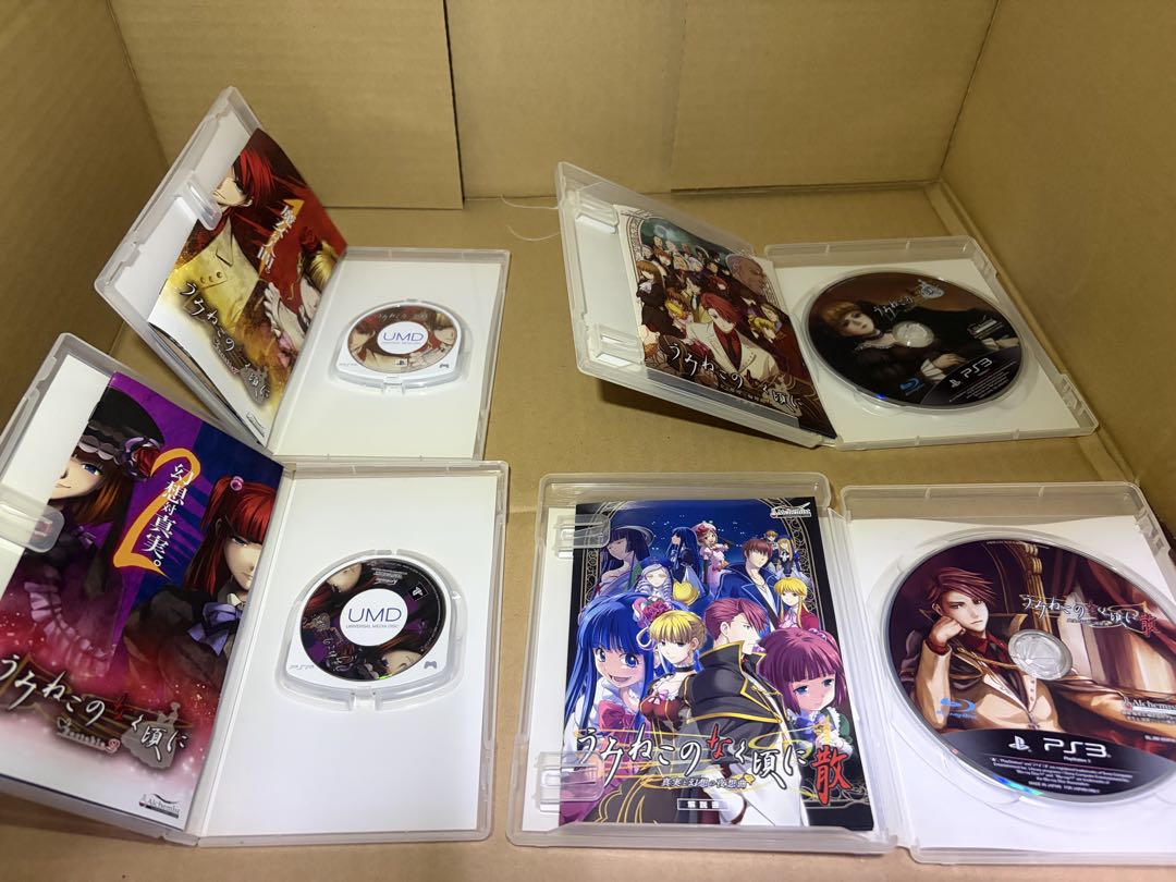 うみねこのなく頃に全巻+番外編+ゲームのセット