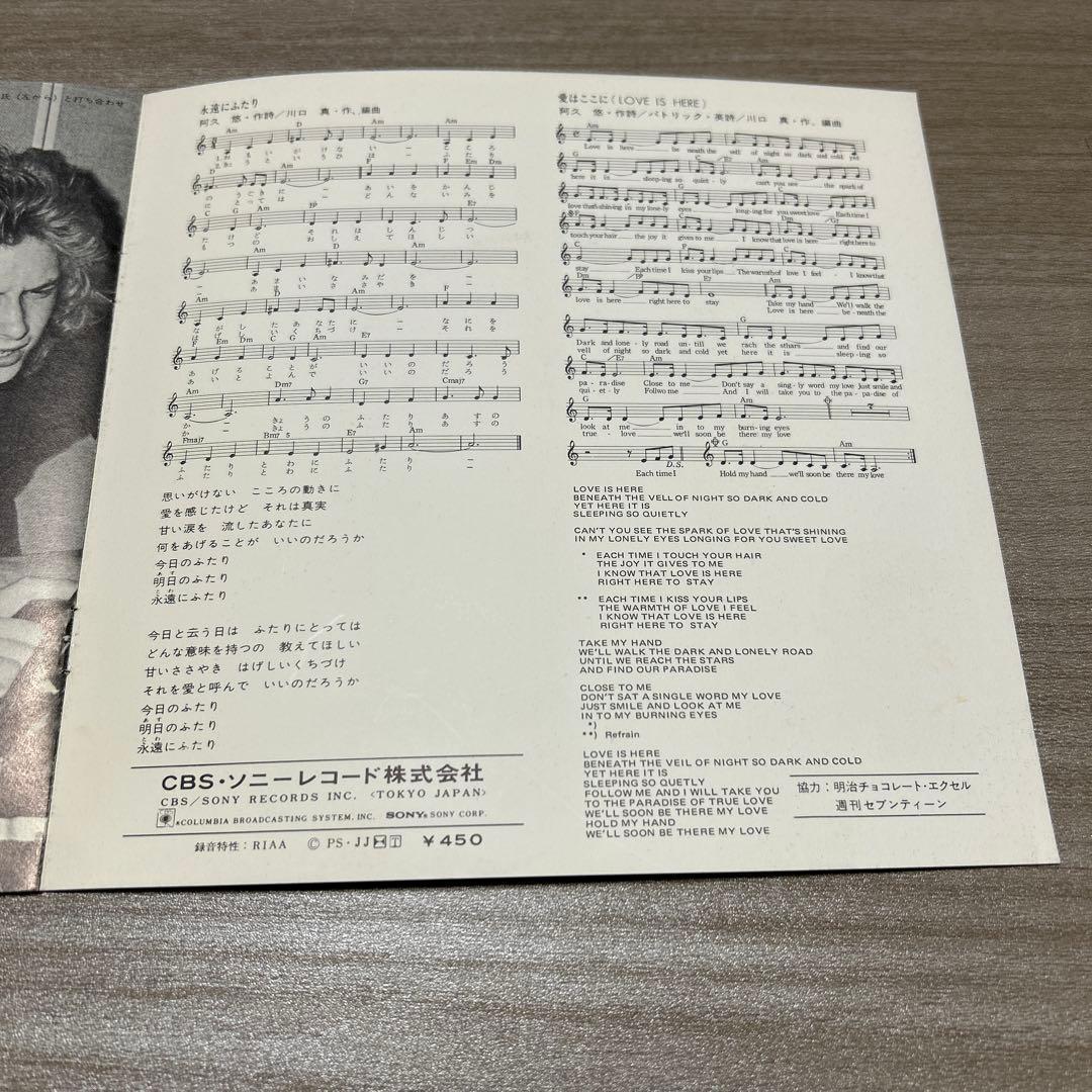 ビョルンアンドレセン　レコード