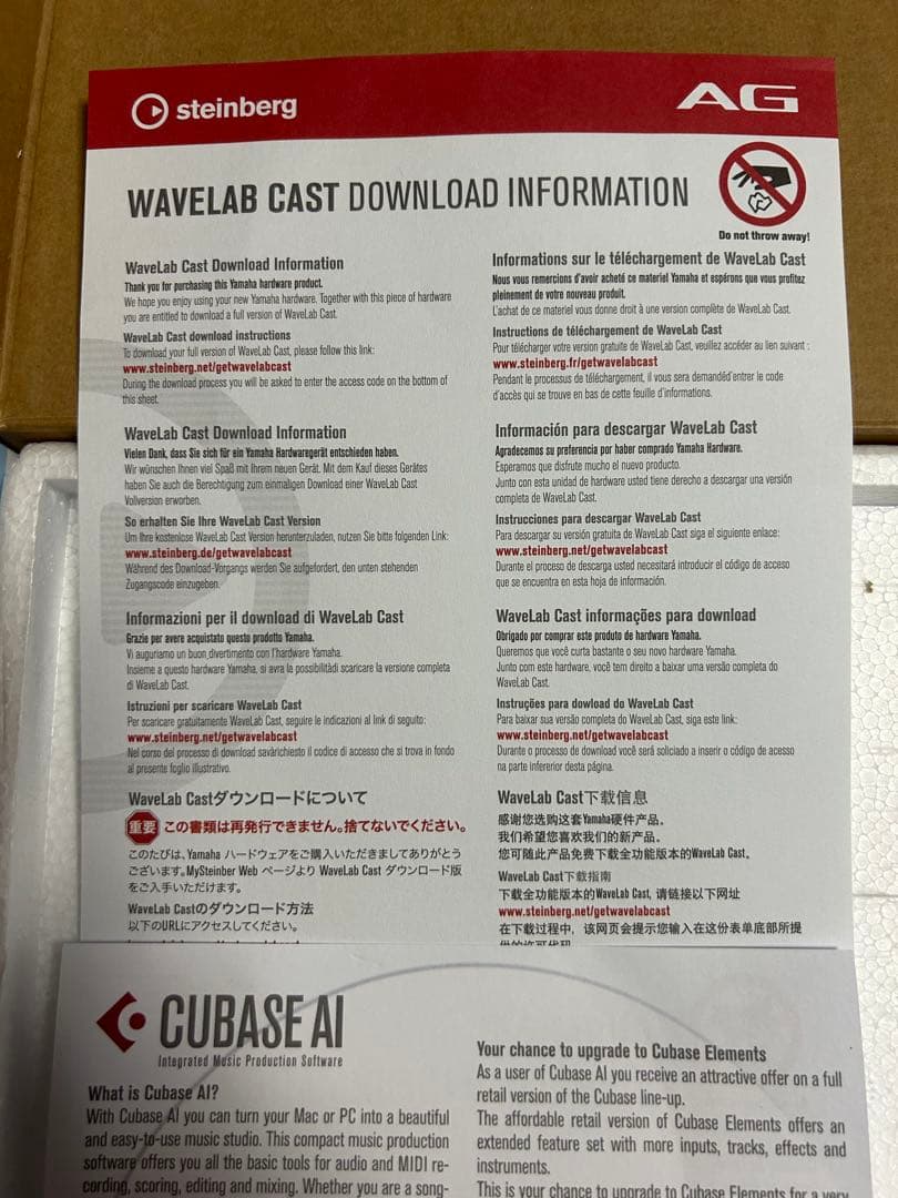 【新品未使用】YAMAHA AG06 MK2 オーディオミキサー