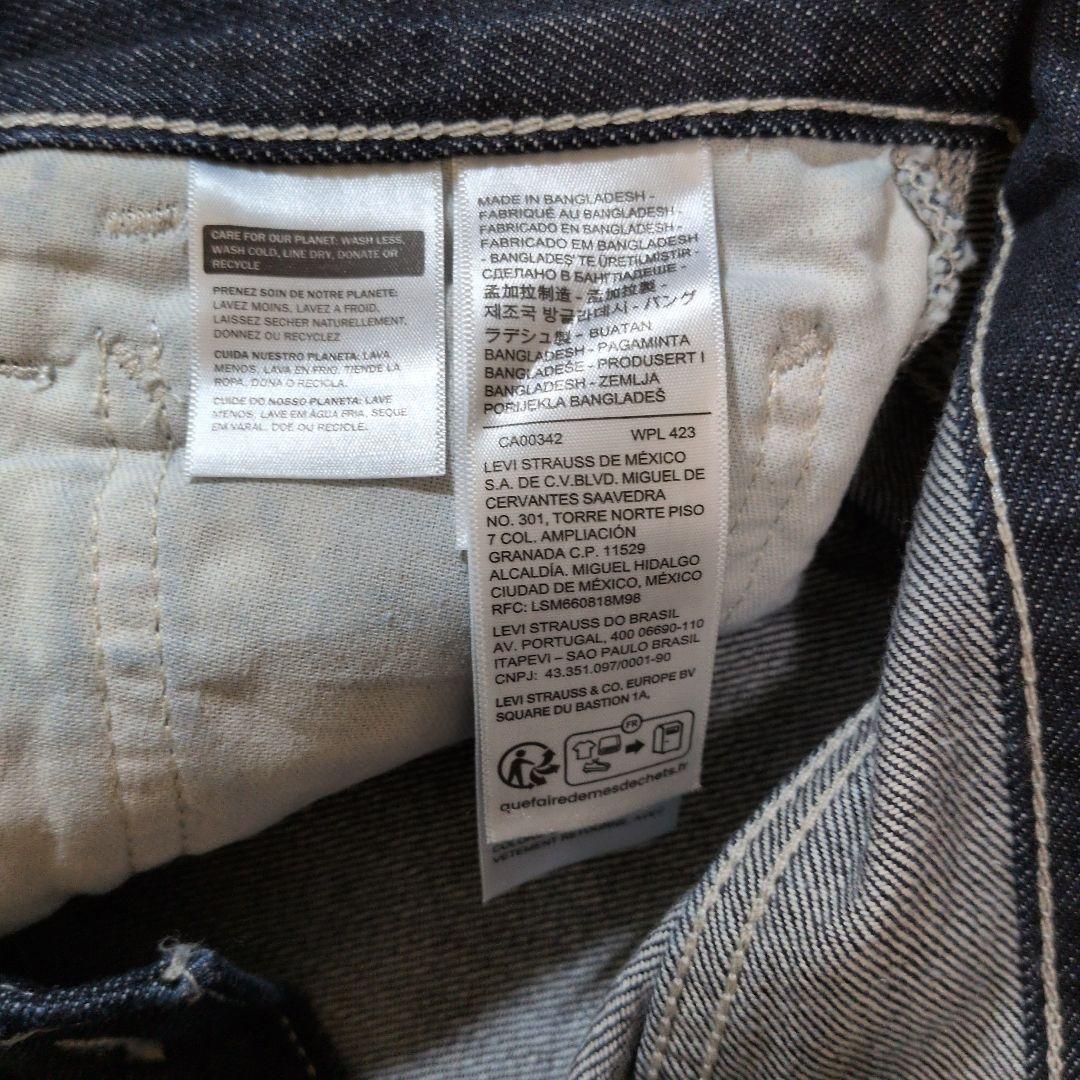 【新品】リーバイス568 ルーズストレート ダブルニー カーペンターW30