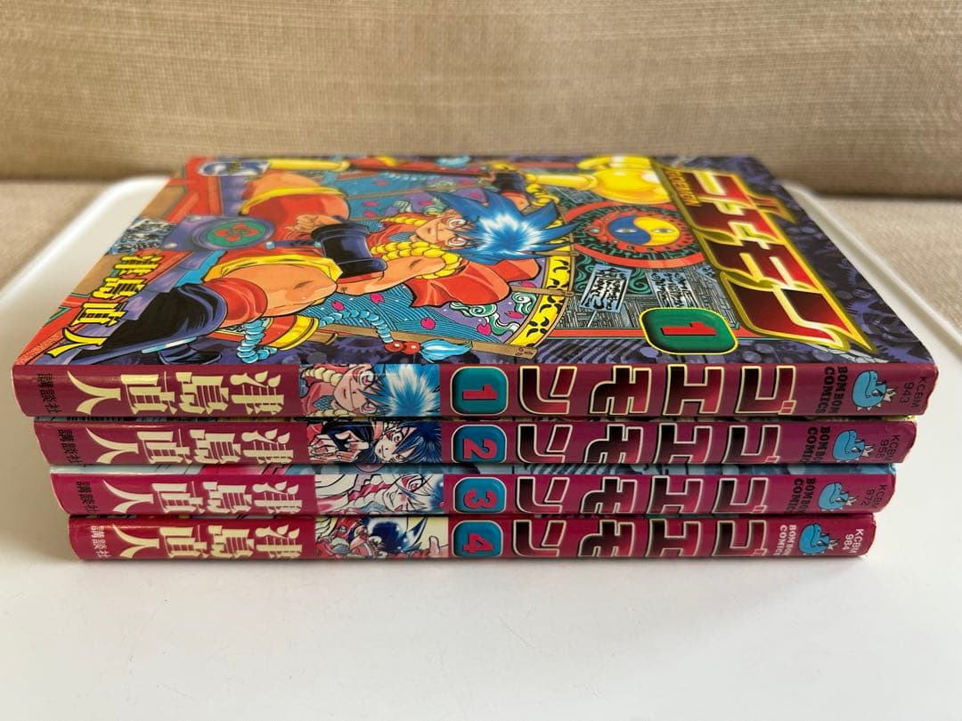 【レアコミック初版セット】 ゴエモン 全4巻 津島直人