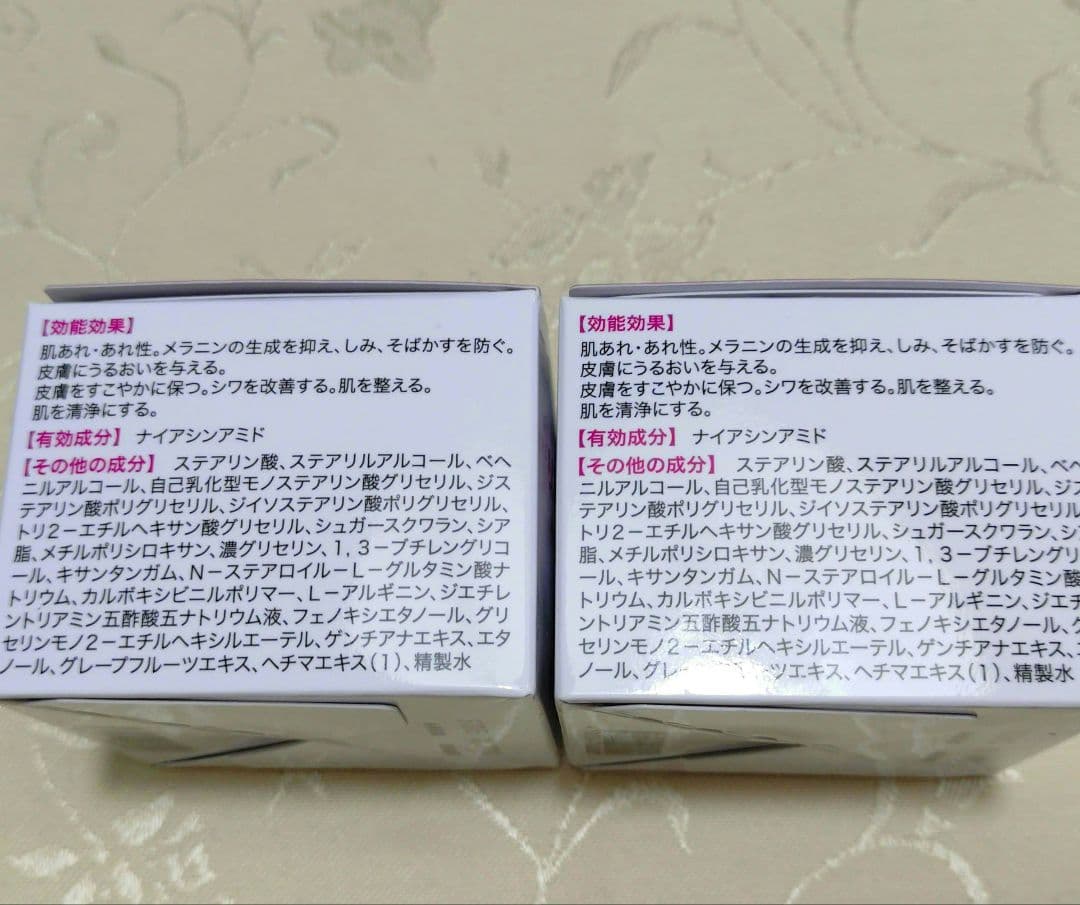 キミエ リンクルホワイト フェイスクリーム　50g✕２　 使用期限2028/8