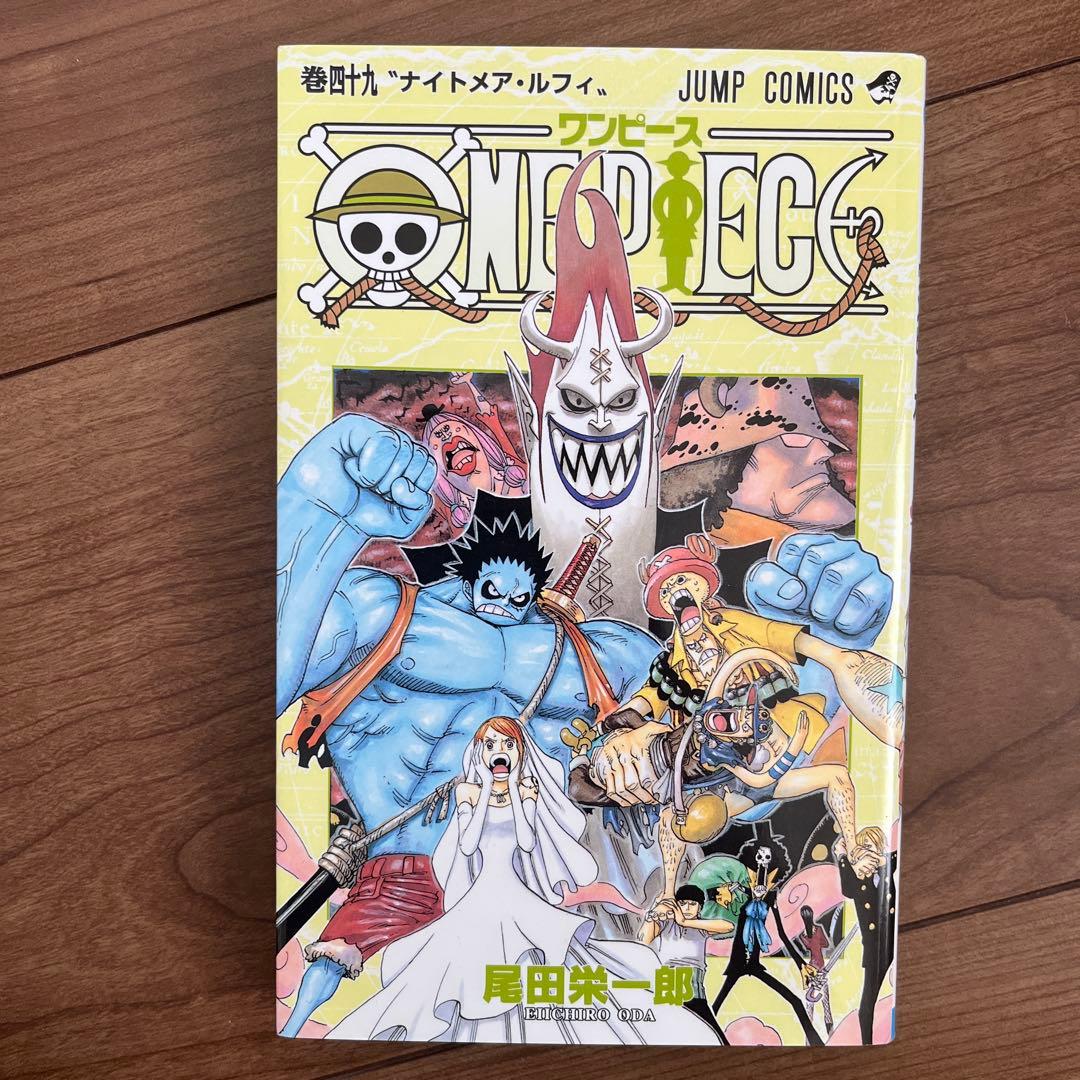 ワンピース 全巻セット