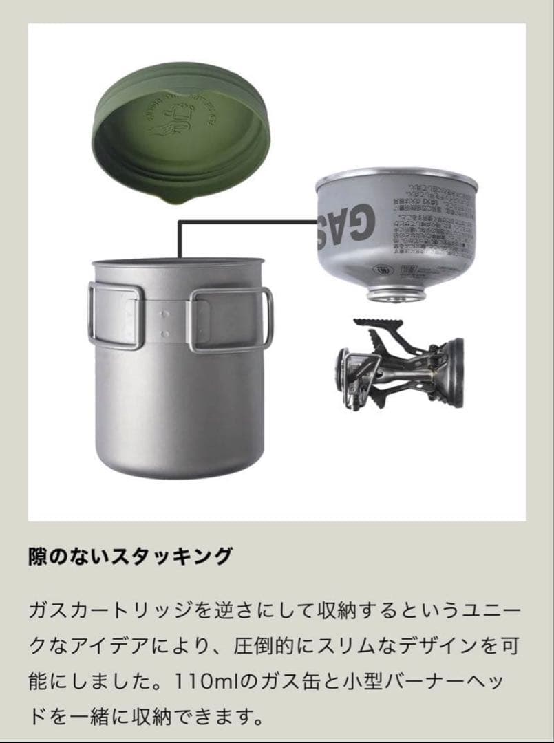 【未使用】パーゴワークス　TRAILPOT 500 チタン製クッカー 500ml