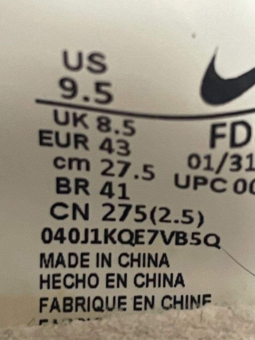 ナイキ長距離用スパイクドラゴンフライ2 ブループリント　プロトタイプ27.5cm