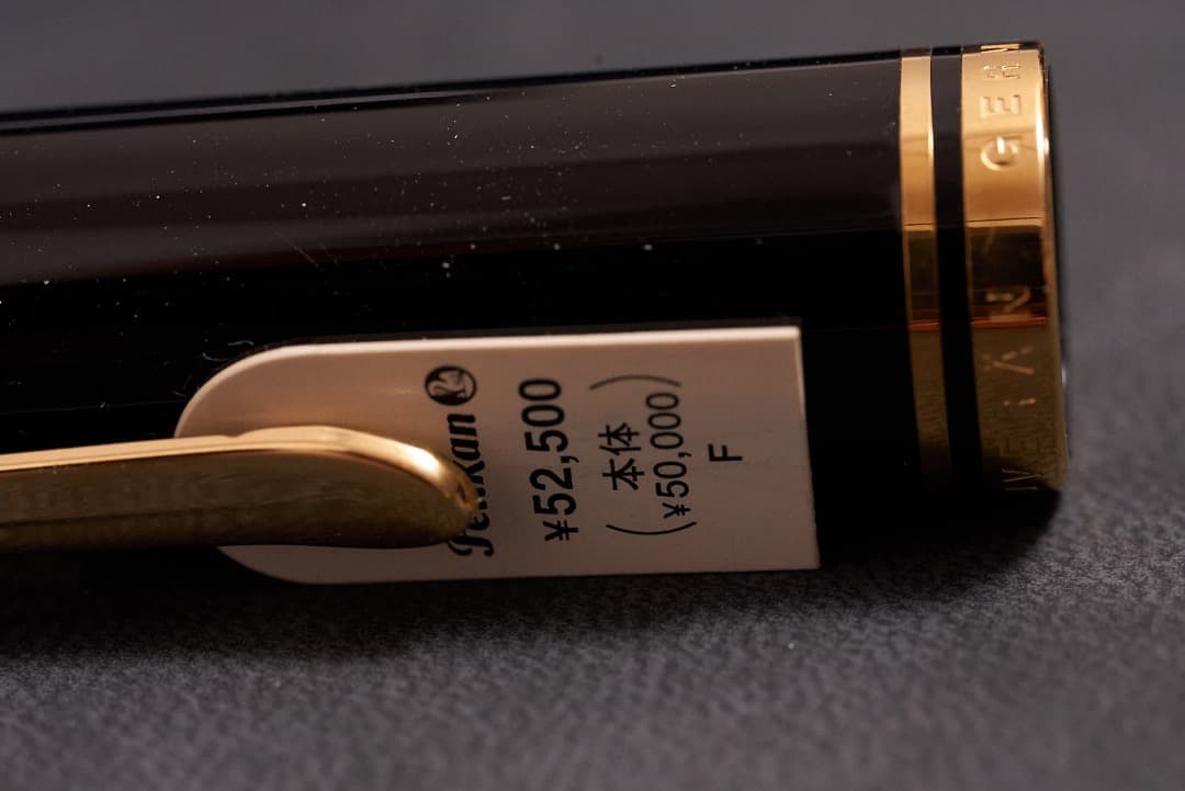 【新品・デッドストック】ペリカン スーベレーン M800 青縞 F 細字 万年筆