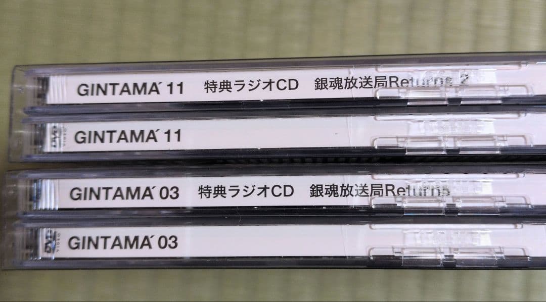 銀魂DVDセット/完全生産限定　1巻から13巻