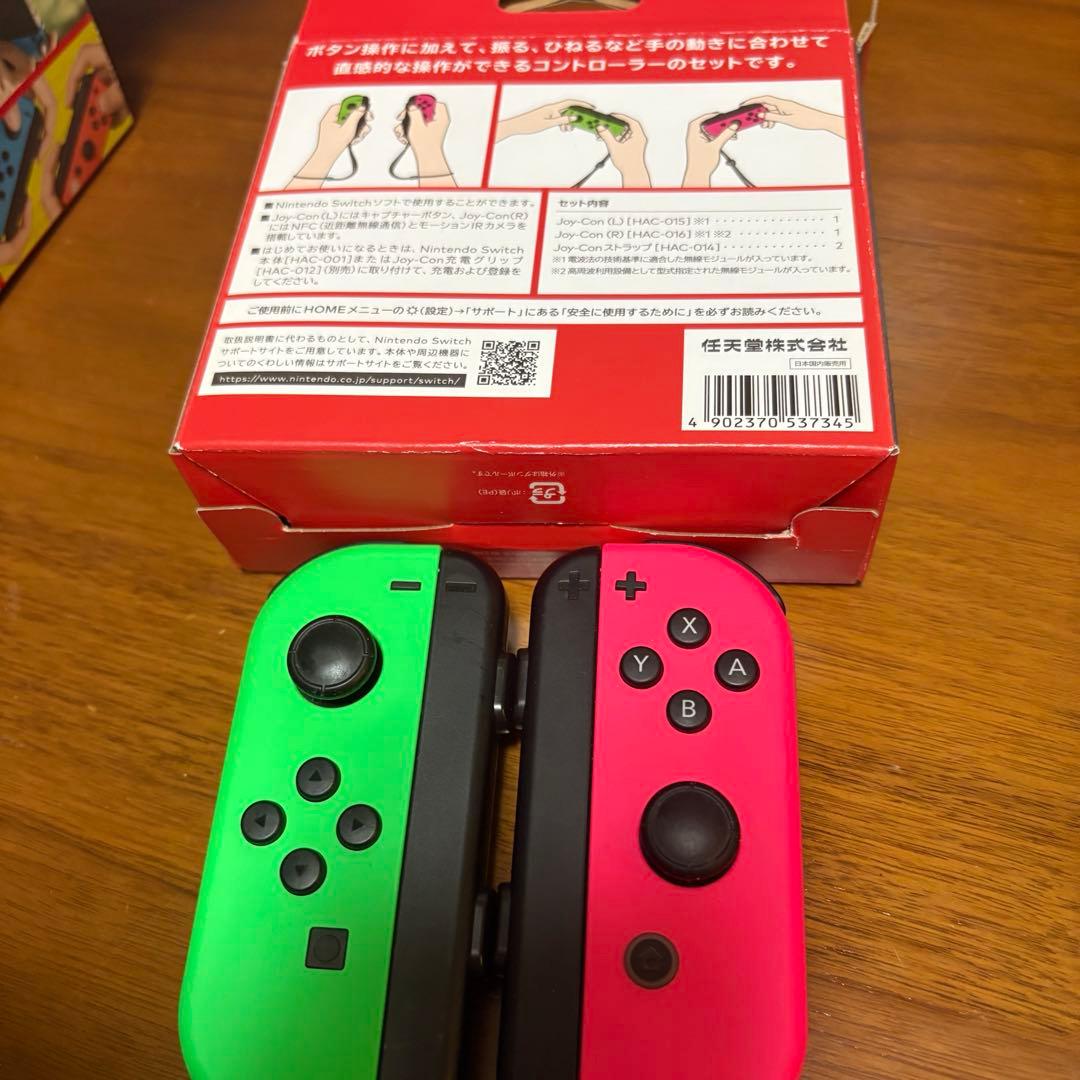 【ジャンク品・箱付き】Switch本体 ＆ ジョイコン ＆ リングフィット