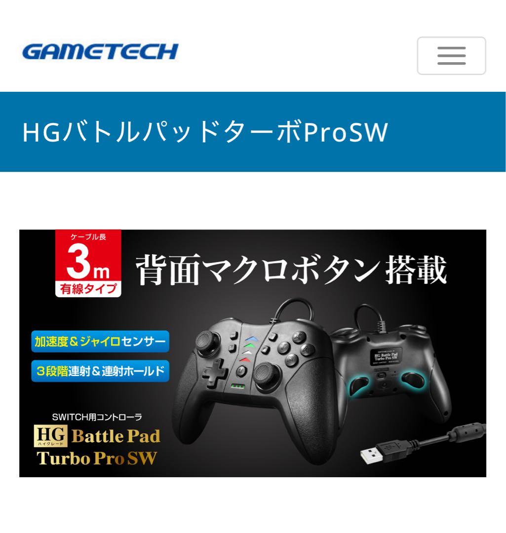 【ジャンク品・箱付き】Switch本体 ＆ ジョイコン ＆ リングフィット