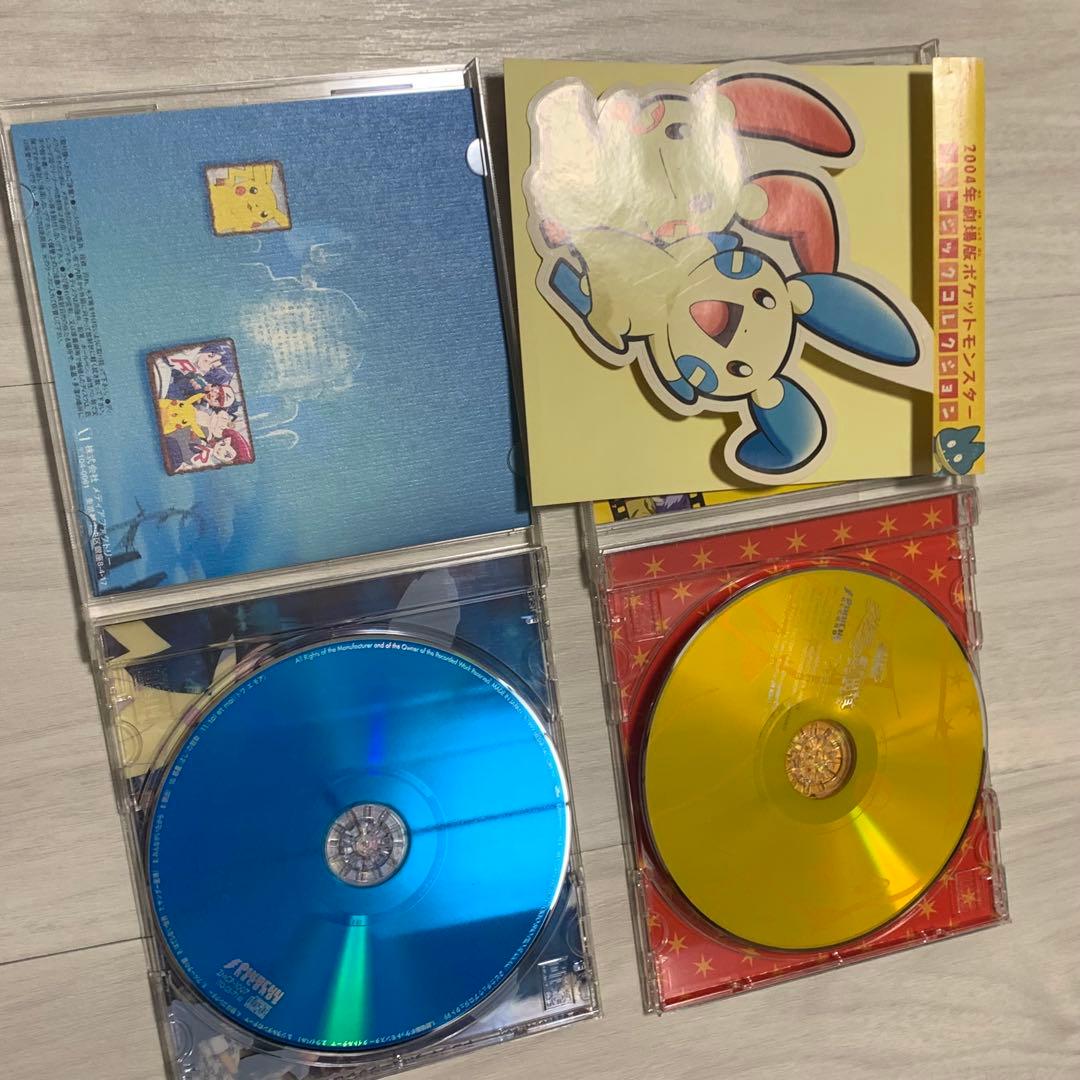 ポケモン　CD ミュージックコレクション　映画　まとめ