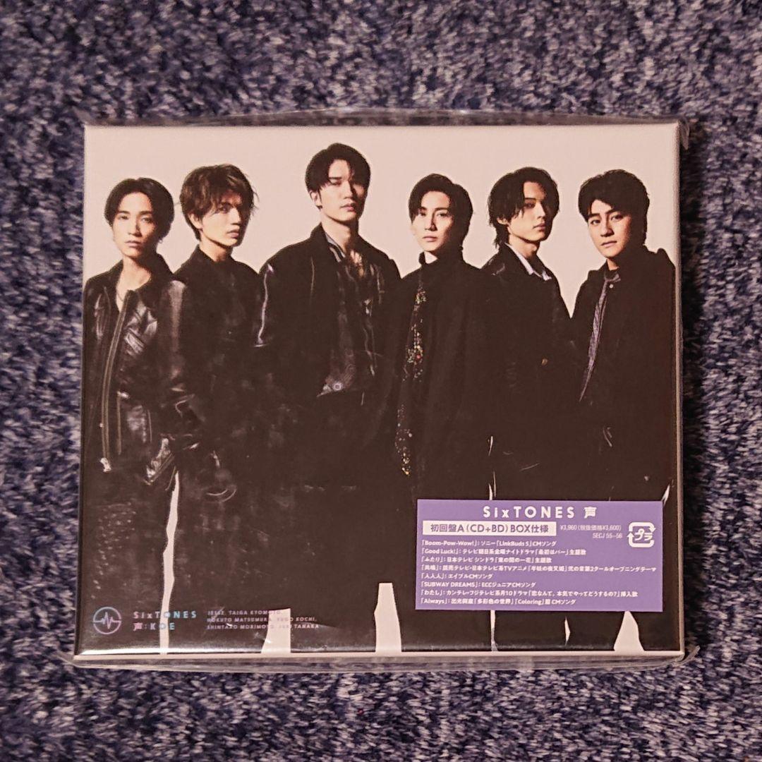【CD】アルバム DVD Blu-ray セット 外袋有り（SixTONES）
