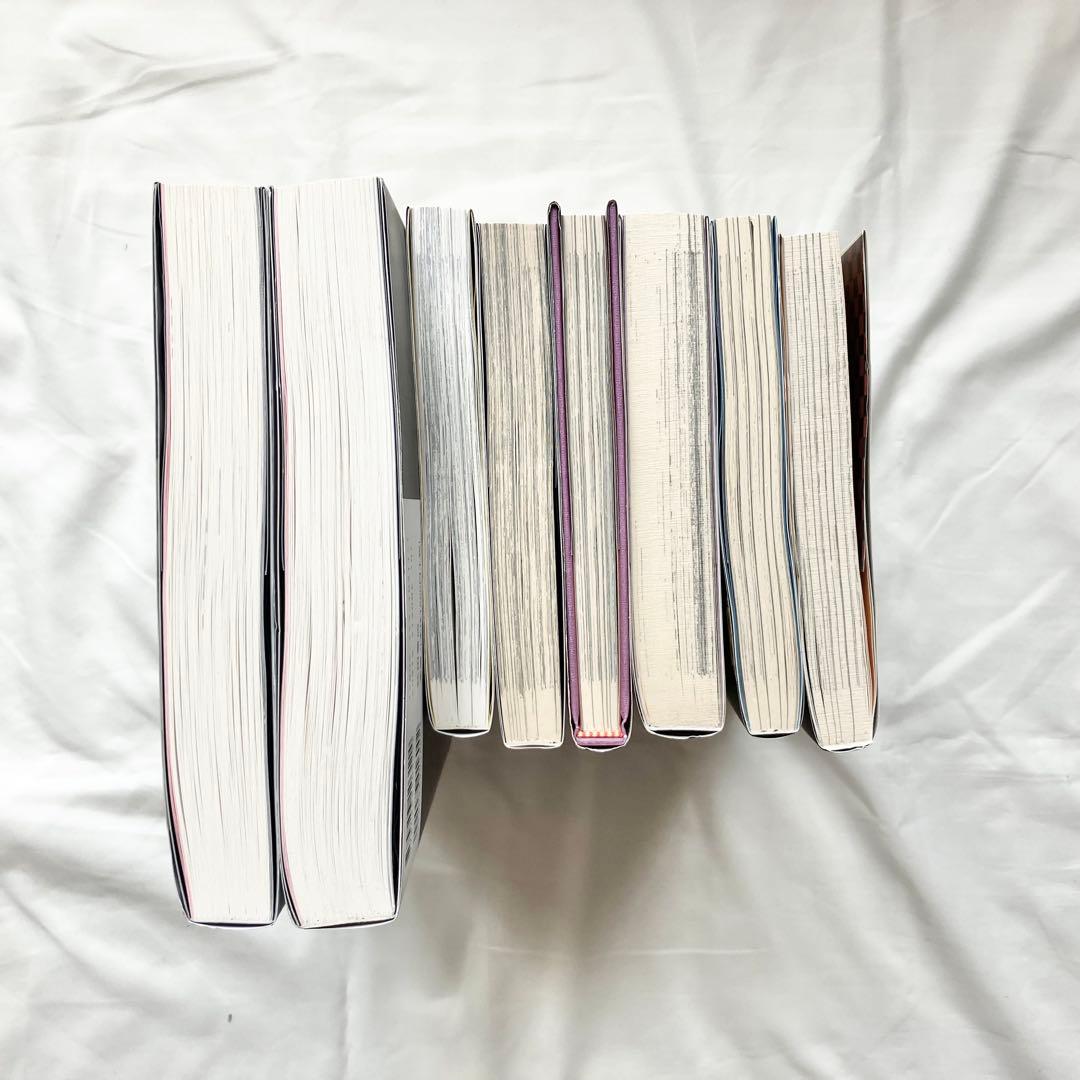 【美品】丸尾末広 8冊セット(うち7冊帯付き) 笑う吸血鬼 パノラマ島奇譚他