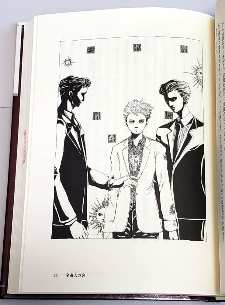 SF名作コレクション 20冊セット リサイクル本 岩崎書店