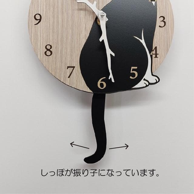 猫 振り子時計 しっぽが揺れる 猫　白黒　壁掛け 木製 ナチュラル 手作り