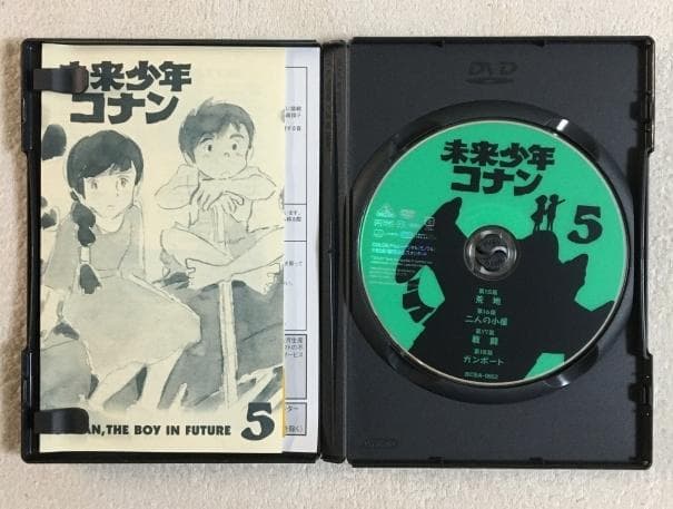 未来少年コナン DVD 1-7巻セット