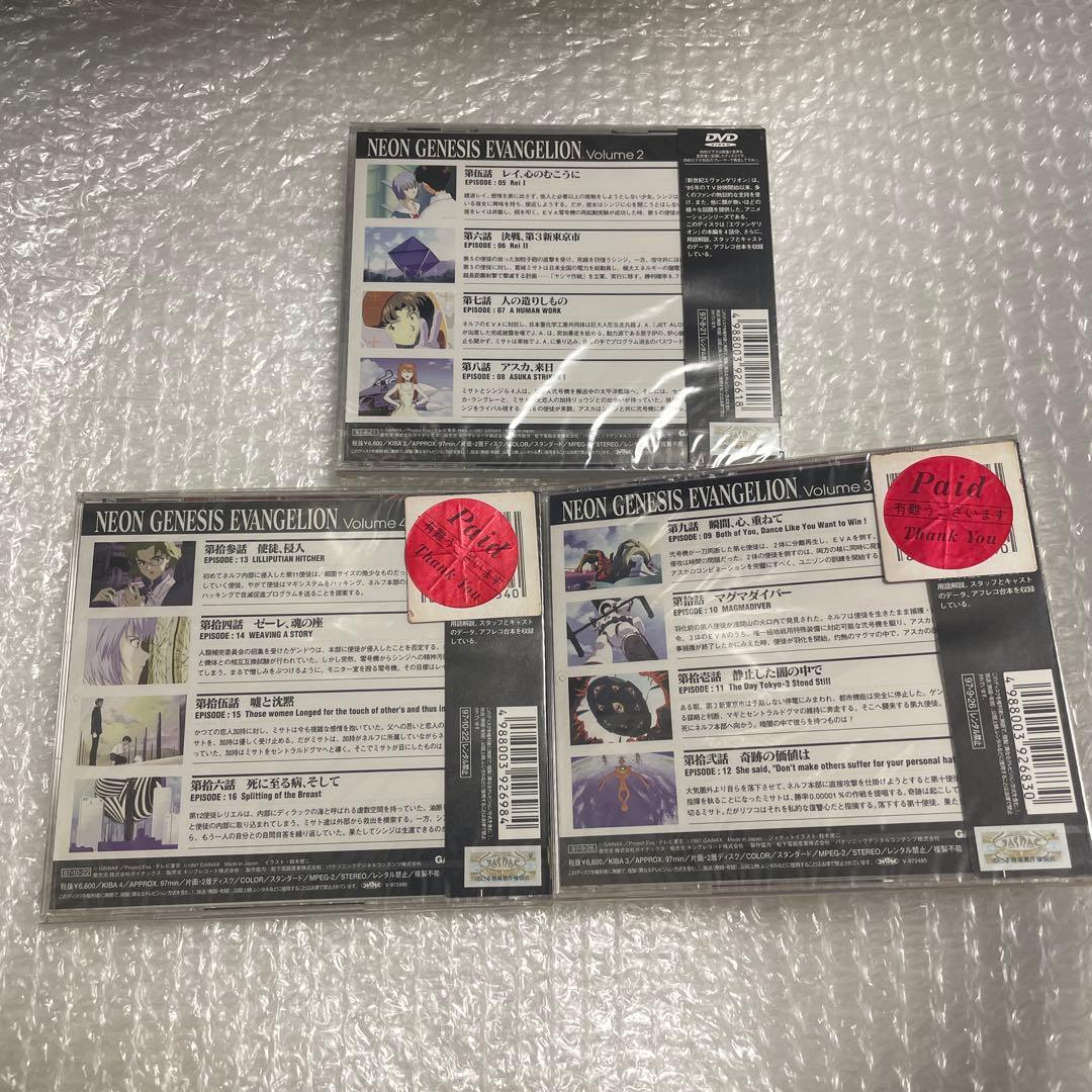 【新品未開封】　エヴァンゲリオン 1997年 DVD 1～7巻セット TVアニメ
