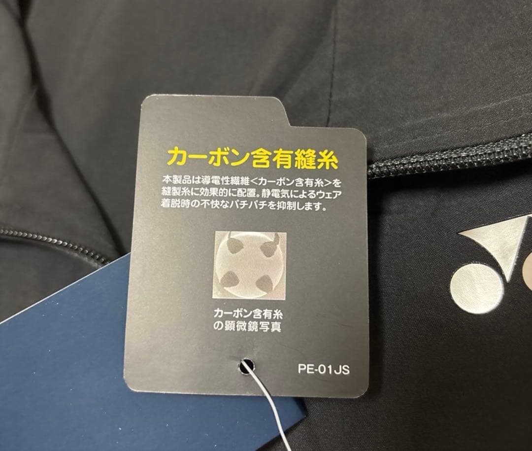 新品未使用 YONEX ウォームアップジャケット Ｌサイズ ブラック