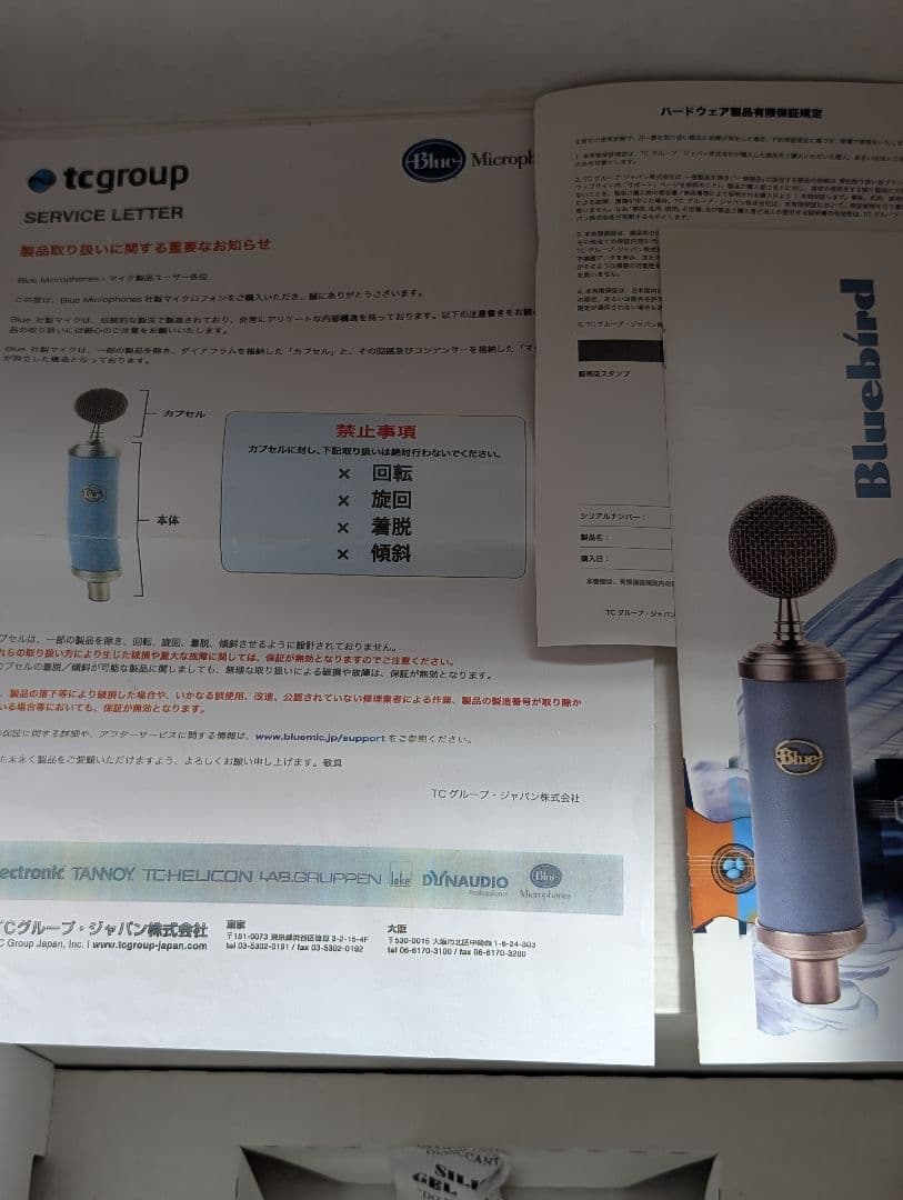 Bluebird コンデンサーマイク(専用ショックマウントとポップガード付き)