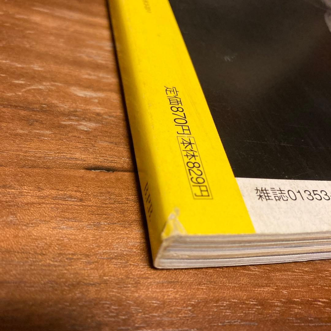 【MR100】 Mr.HighFashion 20th PaulSmith