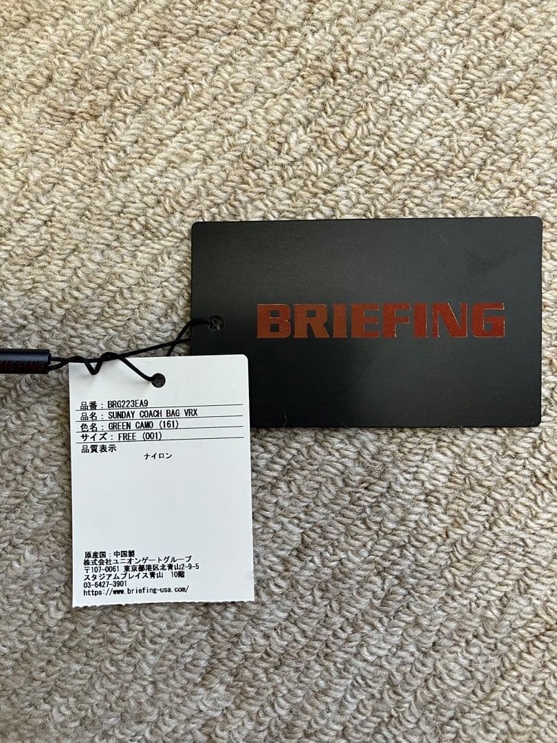 ブリーフィング（BRIEFING）（メンズ）ゴルフ サンデーコーチバッグ