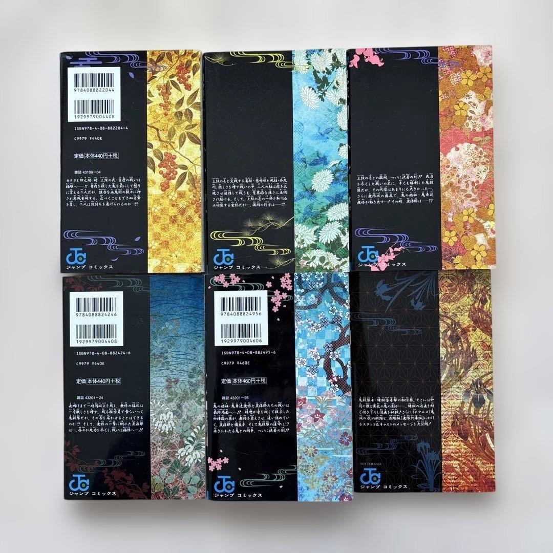 【完結・32冊セット】鬼滅の刃全巻＋小説、零、外伝、鬼殺隊見聞録、弍、短編集