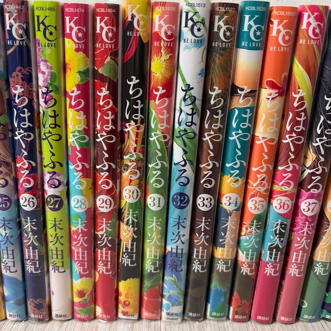 【漫画本】ちはやふる 1〜45巻まで