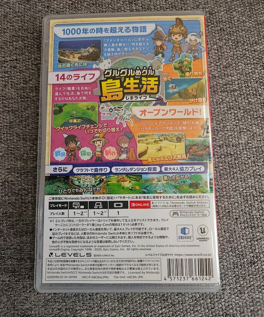 美品　ファンタジーライフ Nintendo Switch