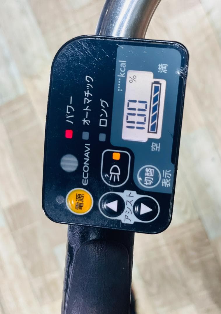 26インチシティタイプ　パナソニック　ビビ 電動アシスト自転車 H2436