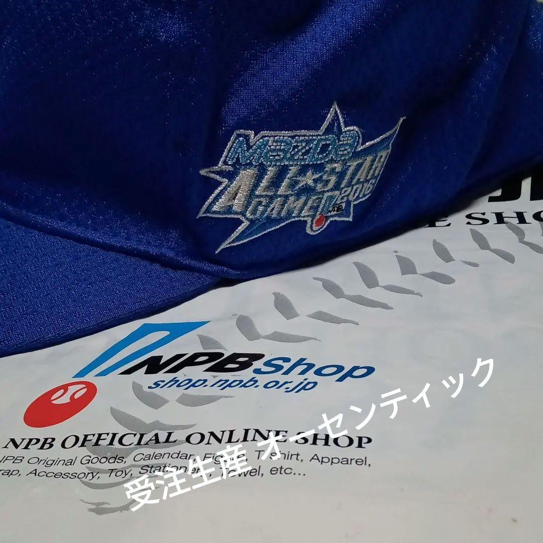 NPBプロ野球ホームランダービーキャップ