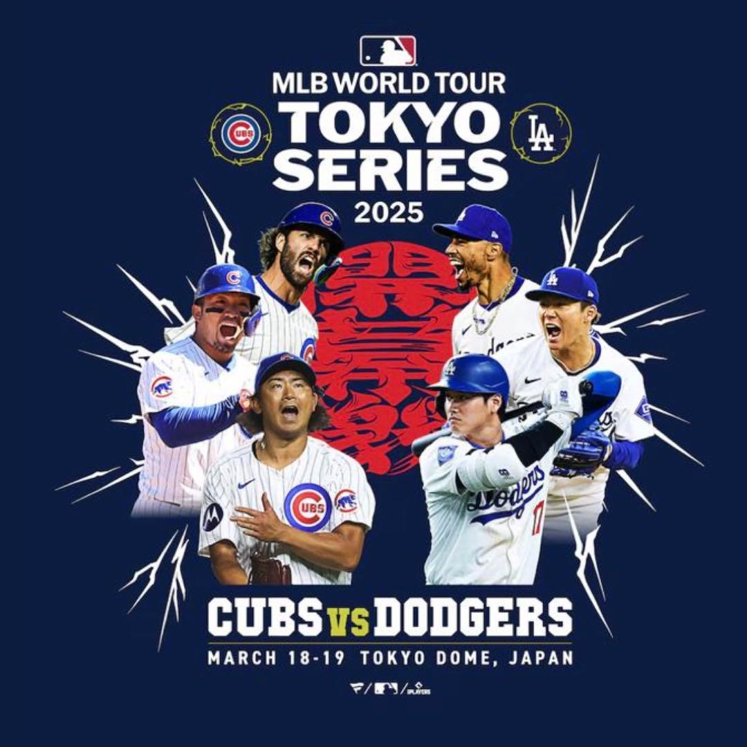 MLB 東京シリーズ2025 カブス vs ドジャースTシャツ Lサイズ 新品