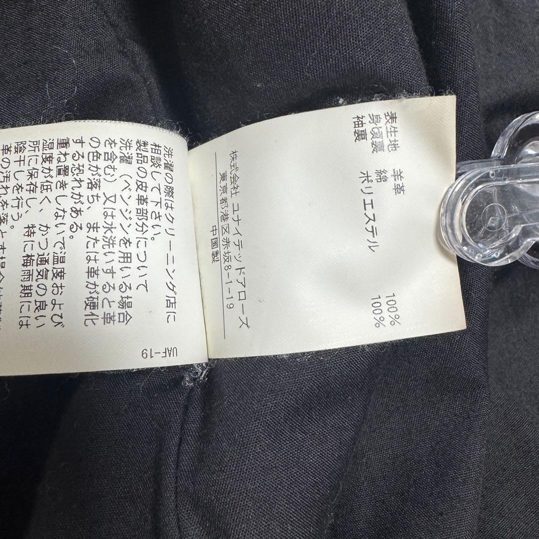 美品ユナイテッドアローズ羊革フーテッドレザーライダースジャケットSブラック