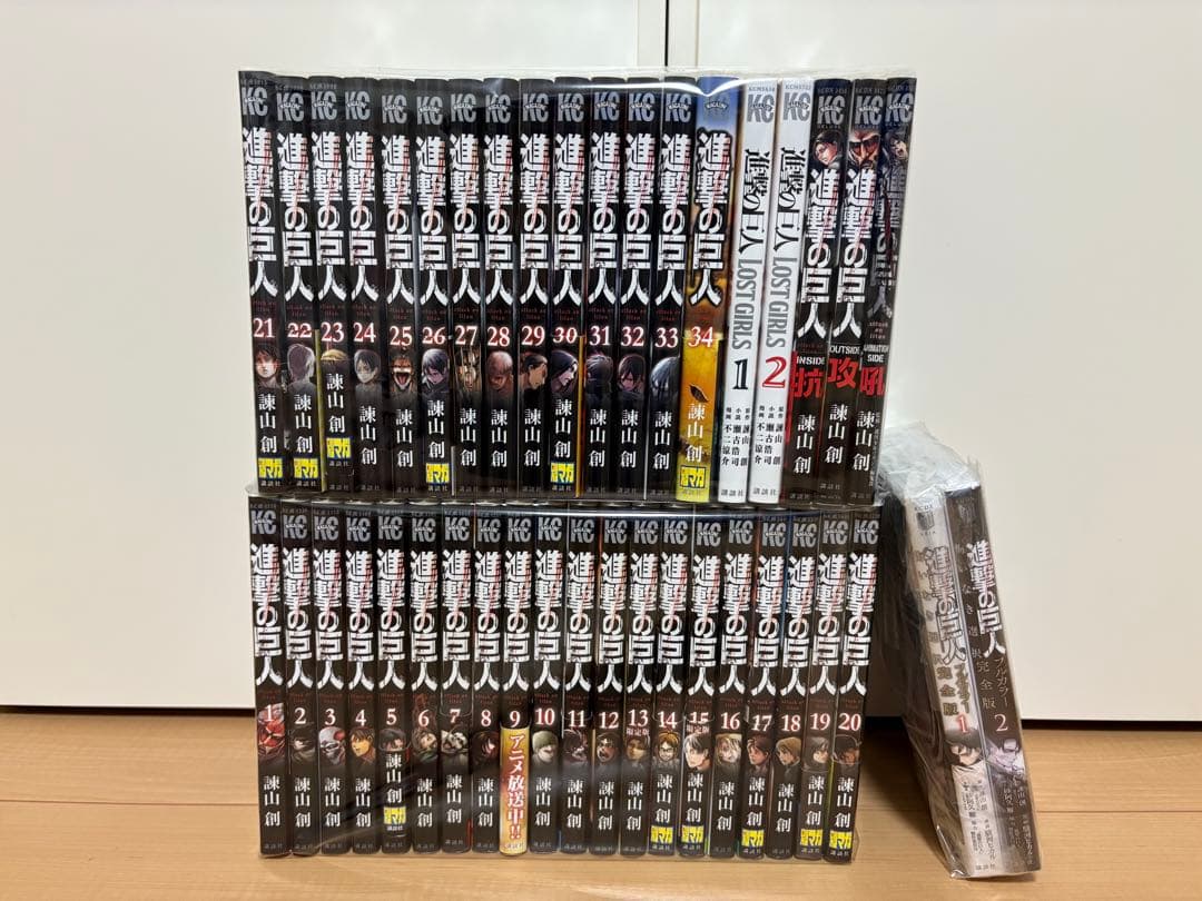 進撃の巨人　全巻セット　1〜34巻　おまけ7冊付き