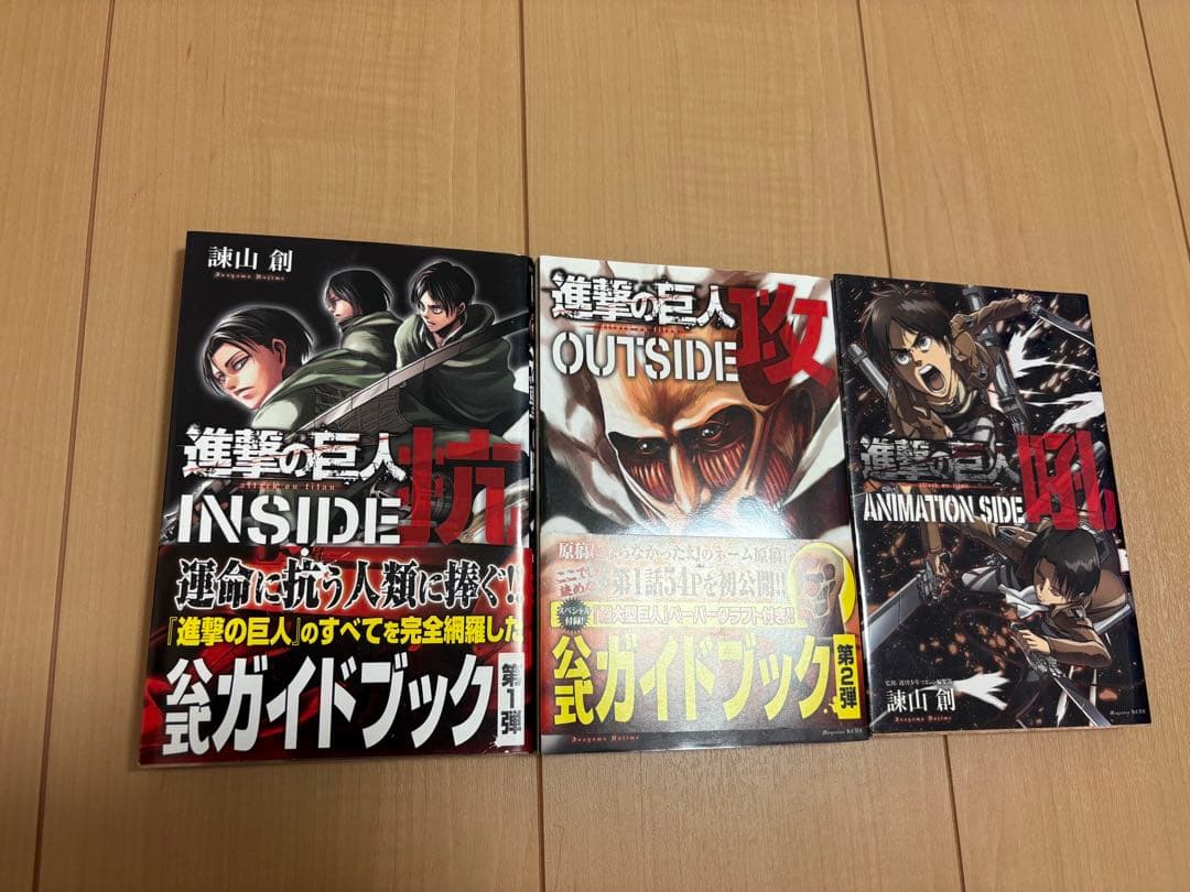 進撃の巨人　全巻セット　1〜34巻　おまけ7冊付き
