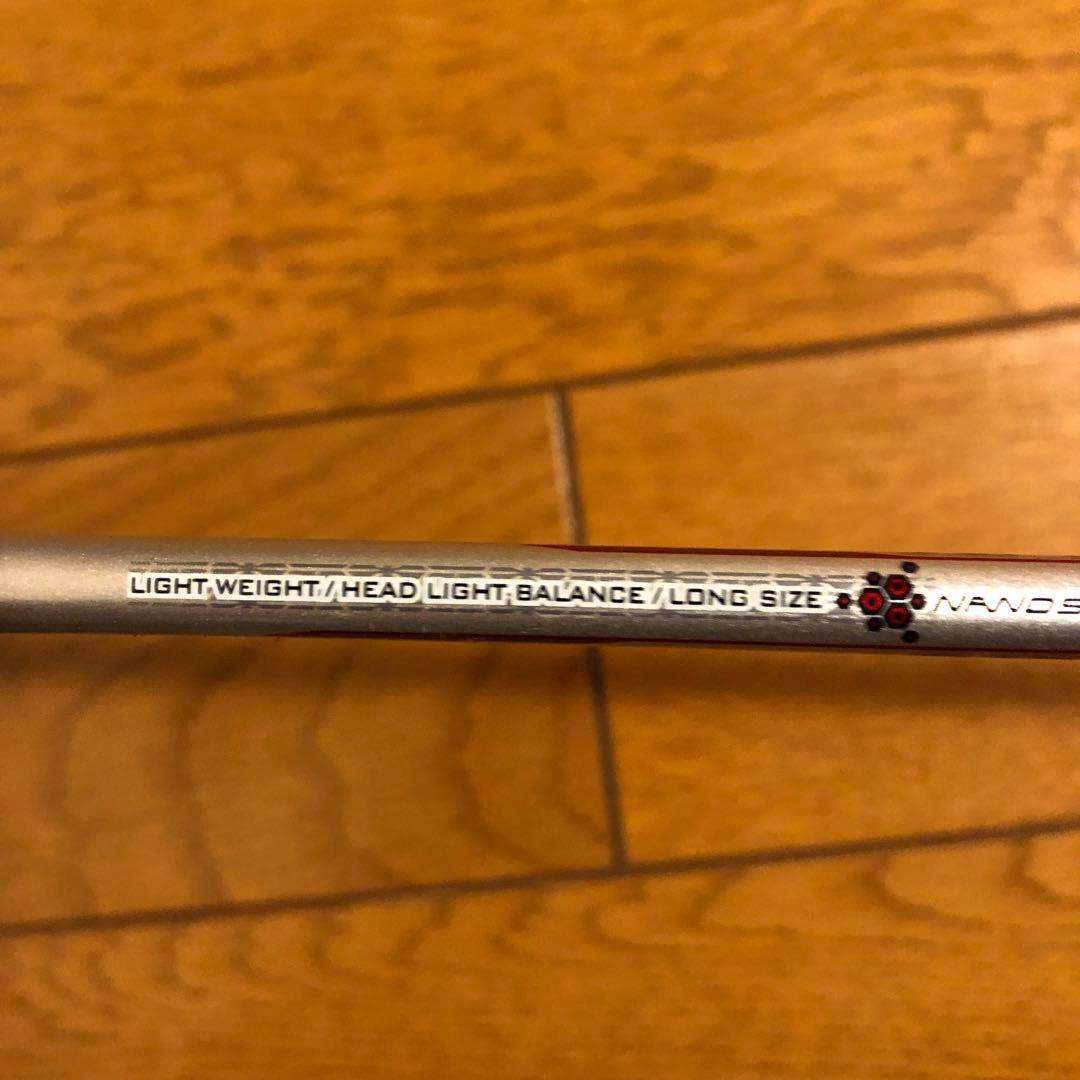 NANORAY700FX 4UG5 ナノレイ700FX