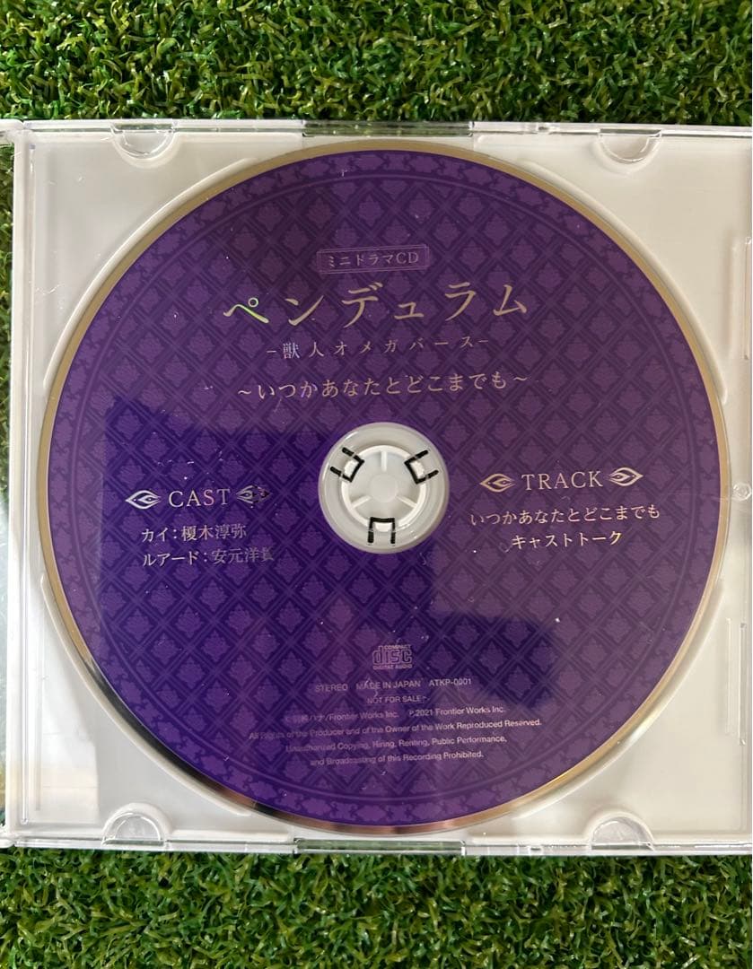 『レムナント』『ペンデュラム』Daria付録CD 特典CD８枚セット