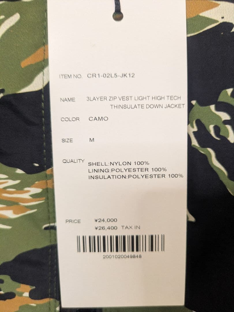 新品THE CRIMIE ベスト クライミー × シンサレート