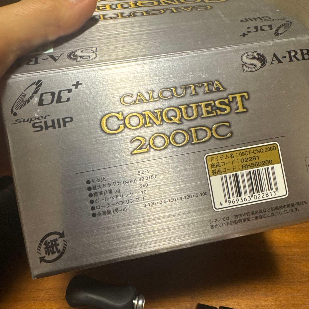 シマノ　09カルカッタコンクエスト　200DC 美品